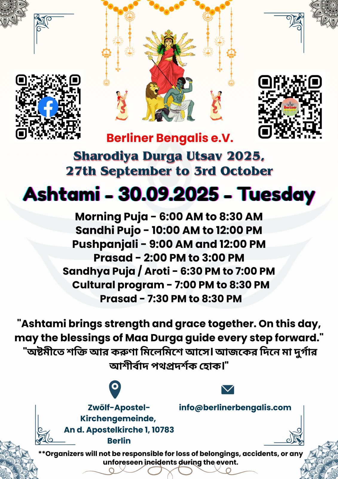 Berlin Durga Puja 2025