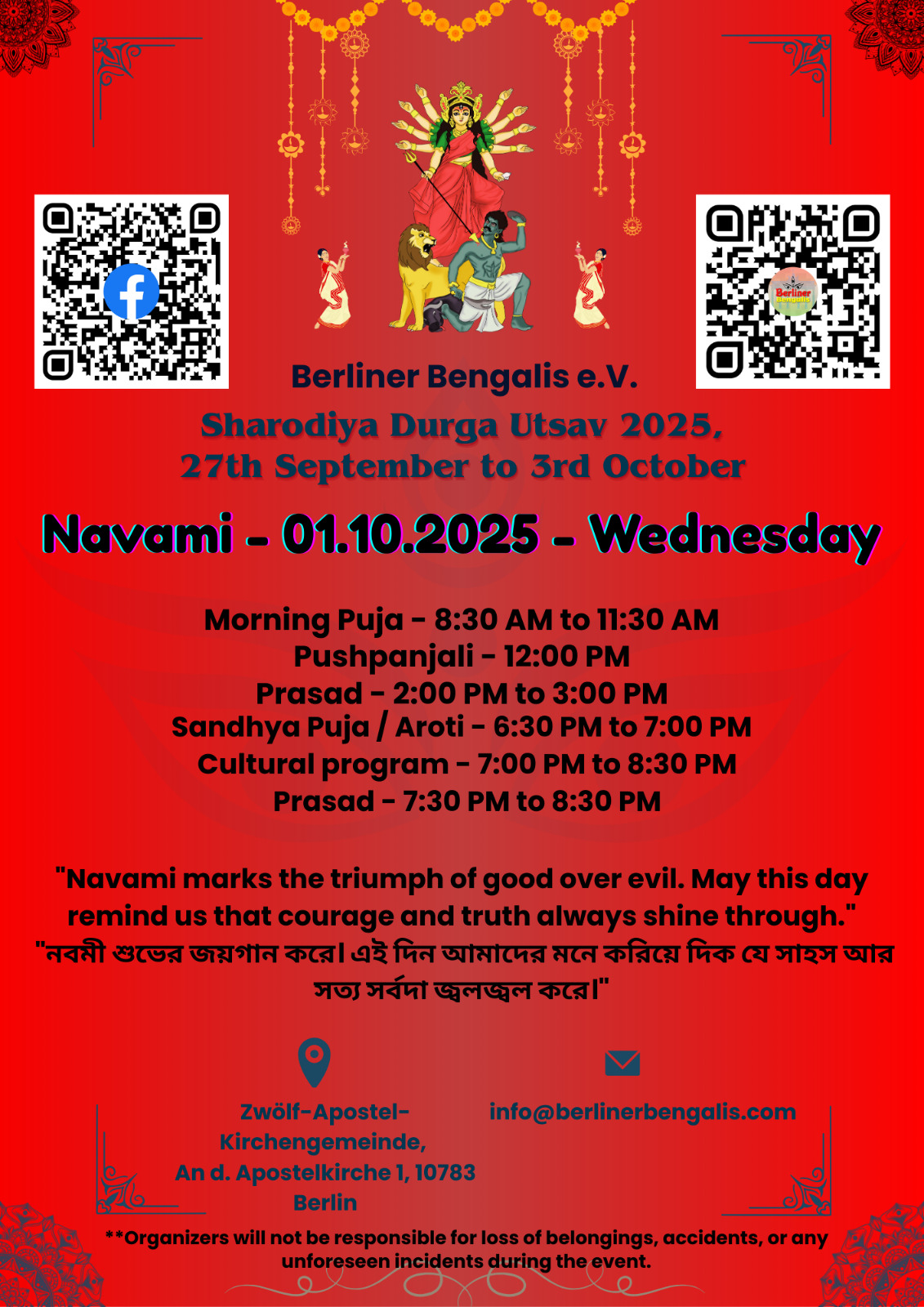 Berlin Durga Puja 2025